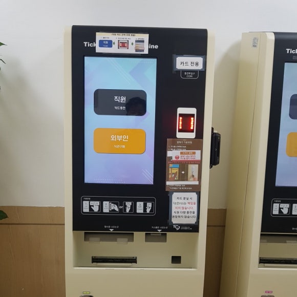 행복한구내식당 이미지