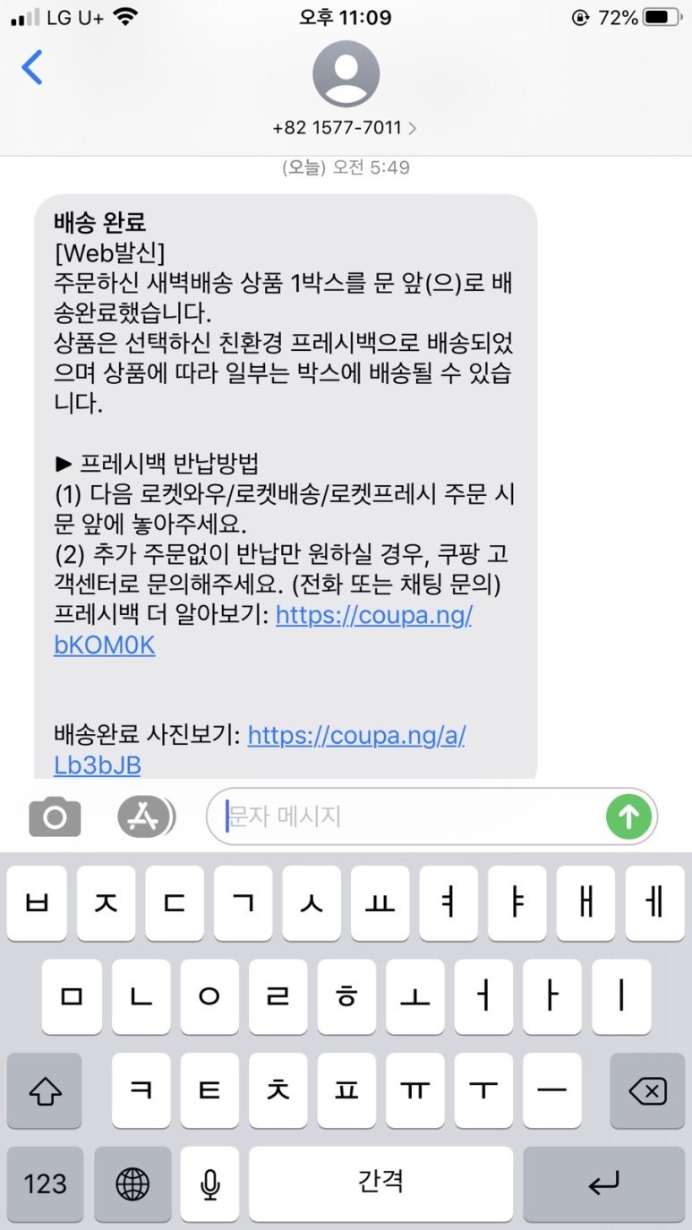 프레시마켓 이미지