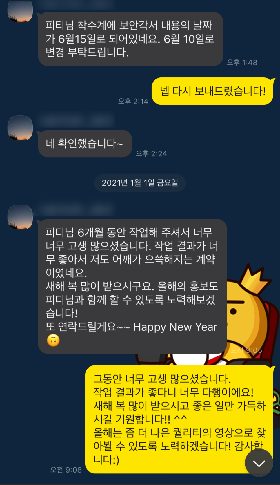연우비필름 이미지