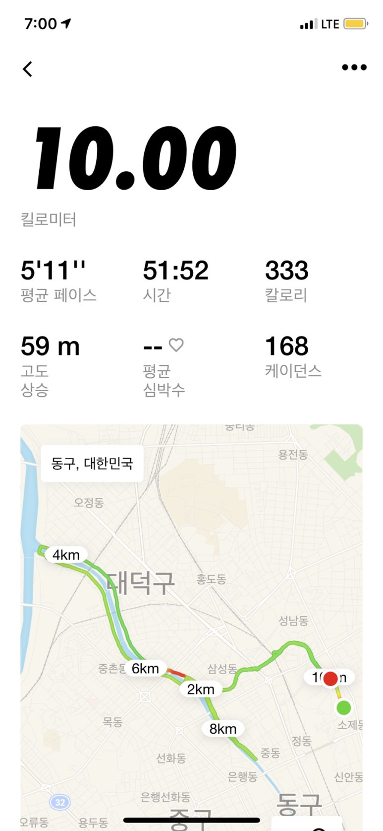 지코바숯불양념치킨 이미지