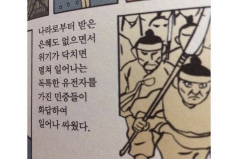 합천갈비 이미지