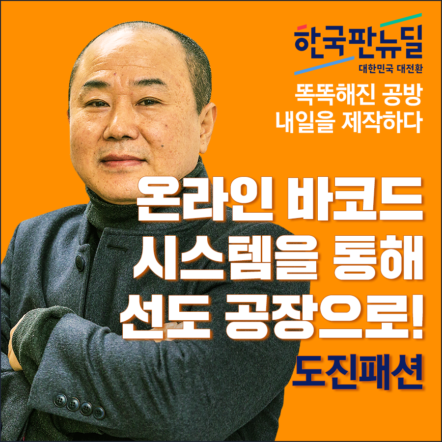 도진 이미지