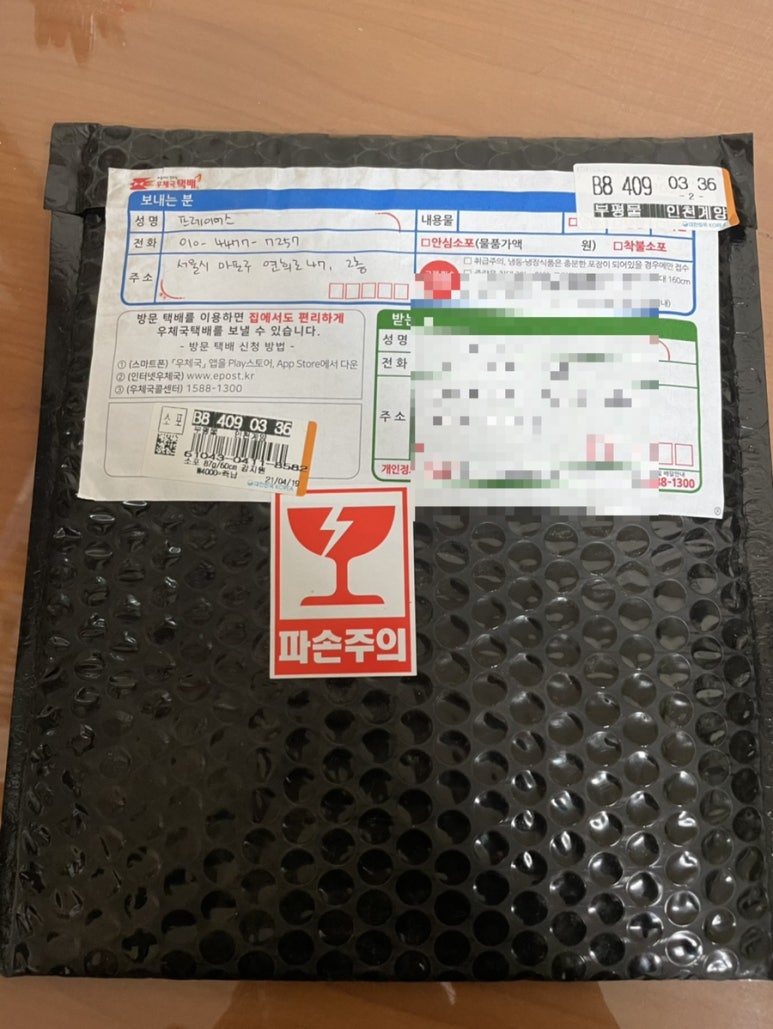 프레이머스 이미지