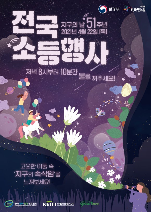컴매니저 이미지