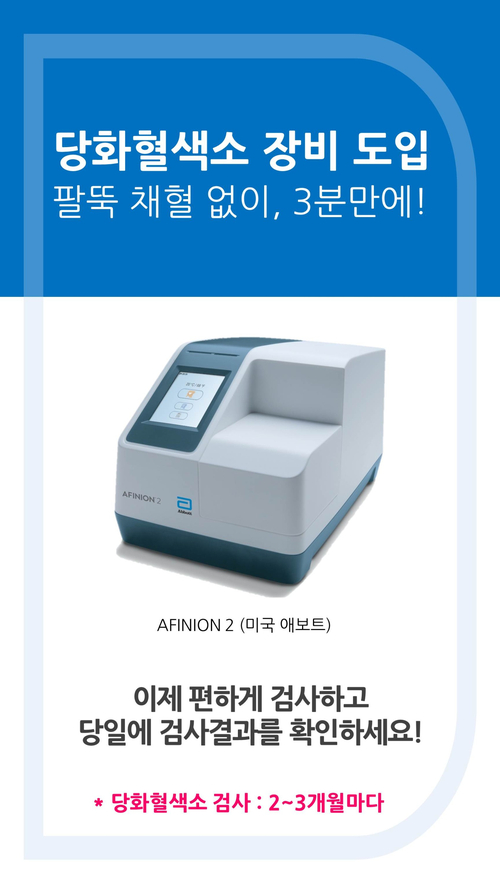 현내과의원 이미지