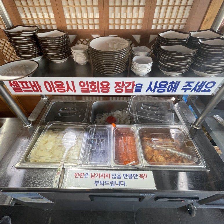 솥뚜껑식당 이미지