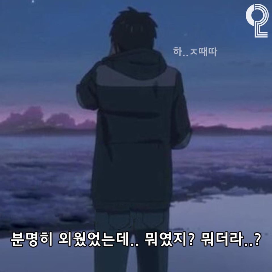 알촌 이미지
