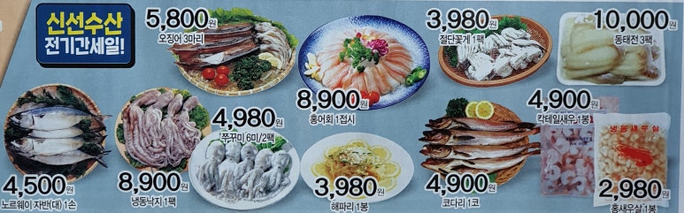 에스할인마트 이미지