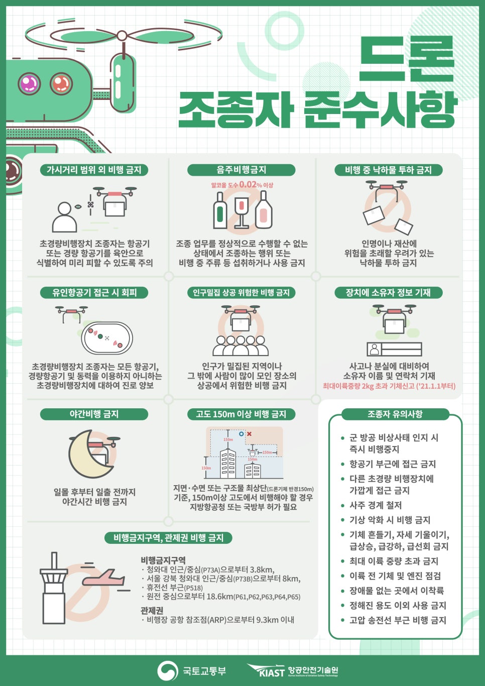 케이디스타 이미지