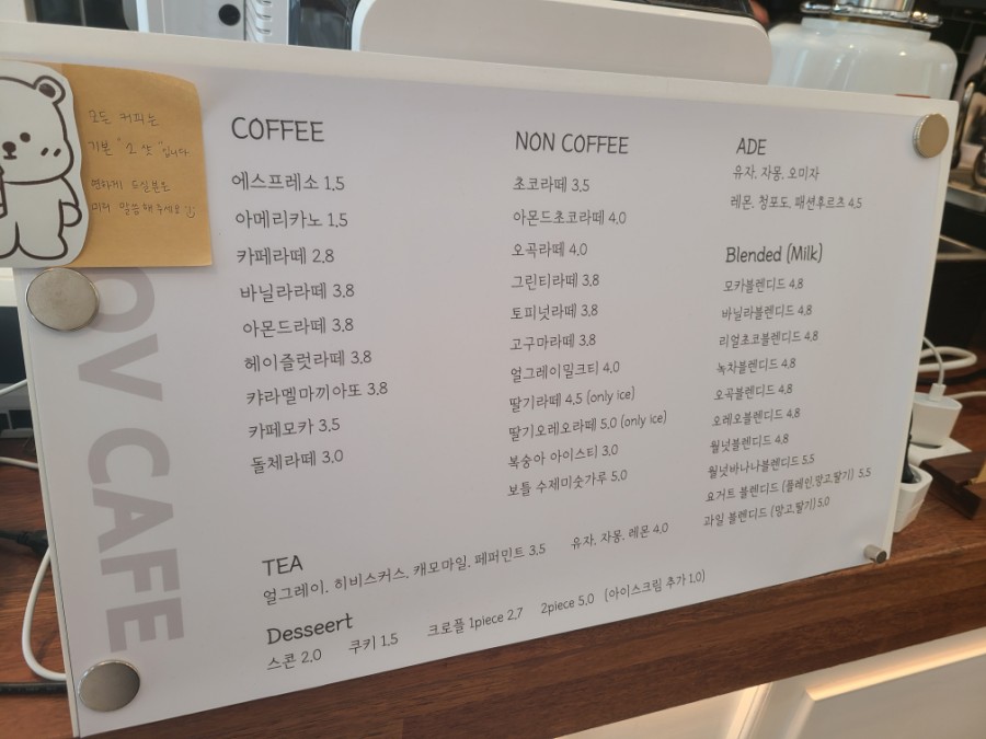 에노브카페 이미지