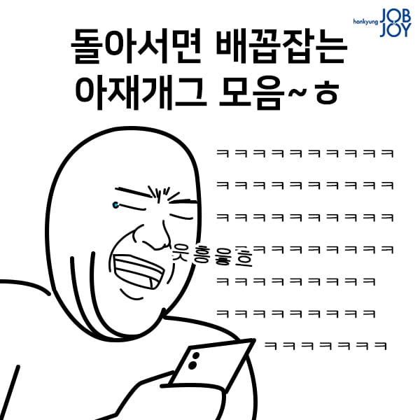 아재 추어탕 이미지