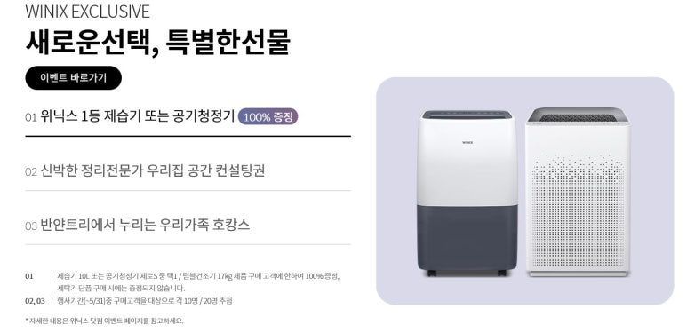 바른세탁 이미지