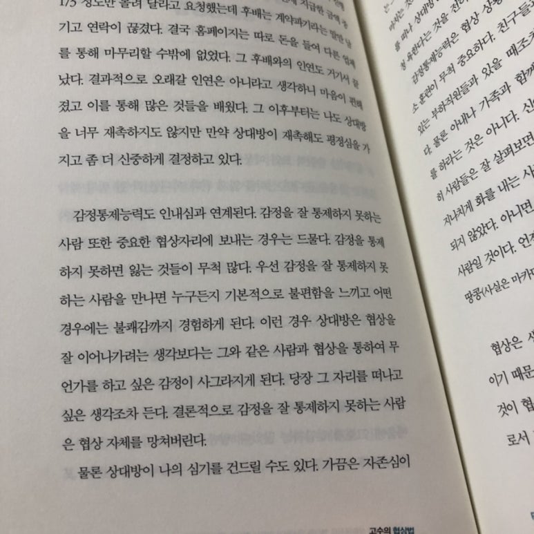 이니블링 이미지