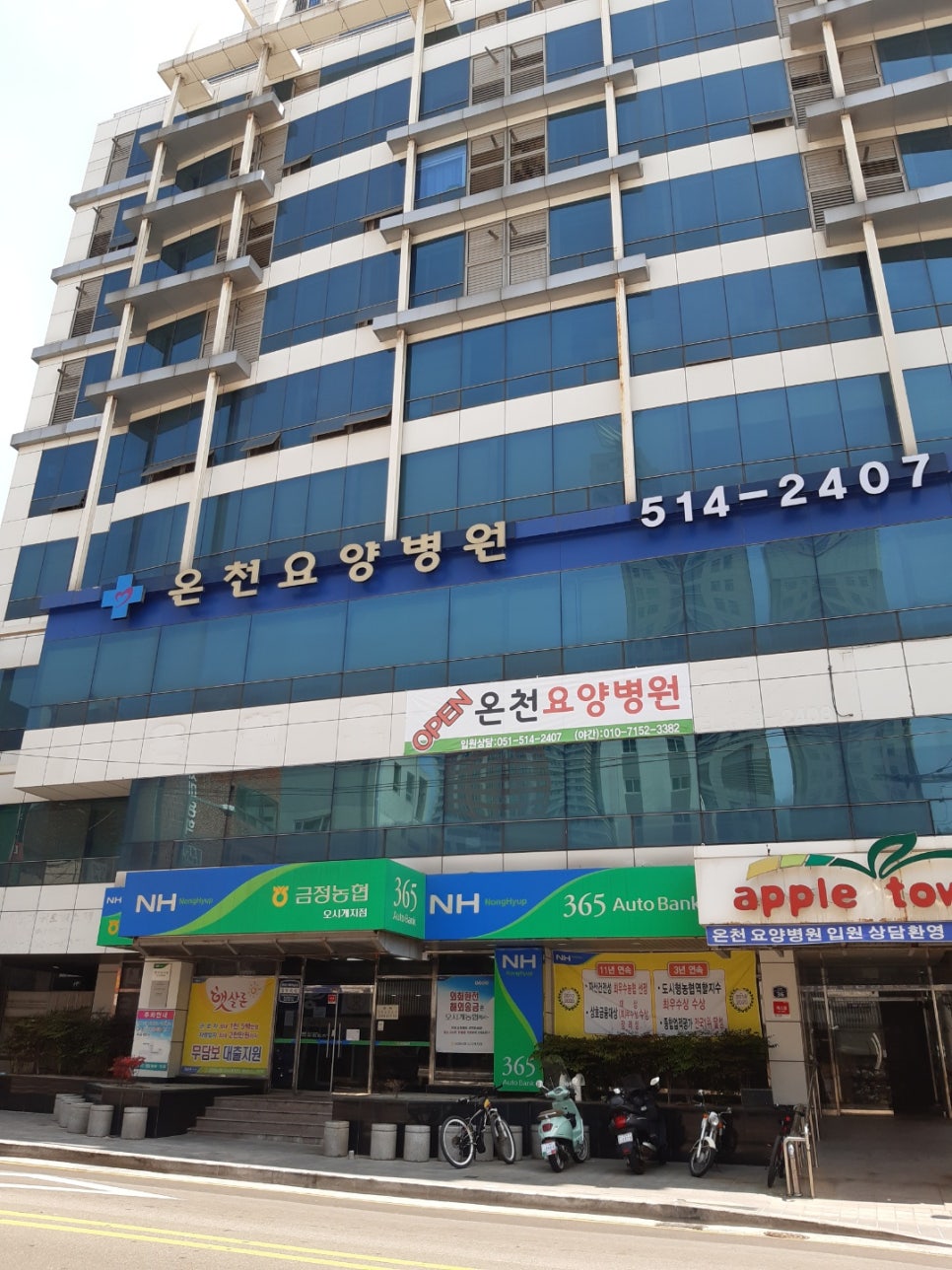 서울로얄치과의원 이미지