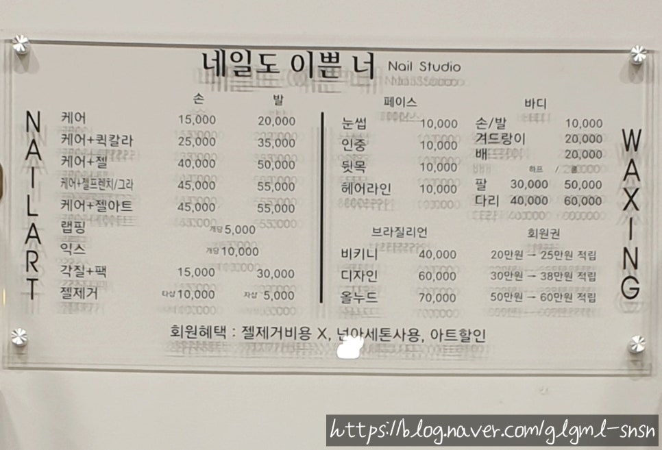 네일도이쁜너 이미지