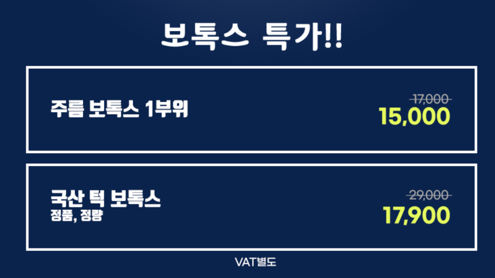 아비쥬의원부평 이미지