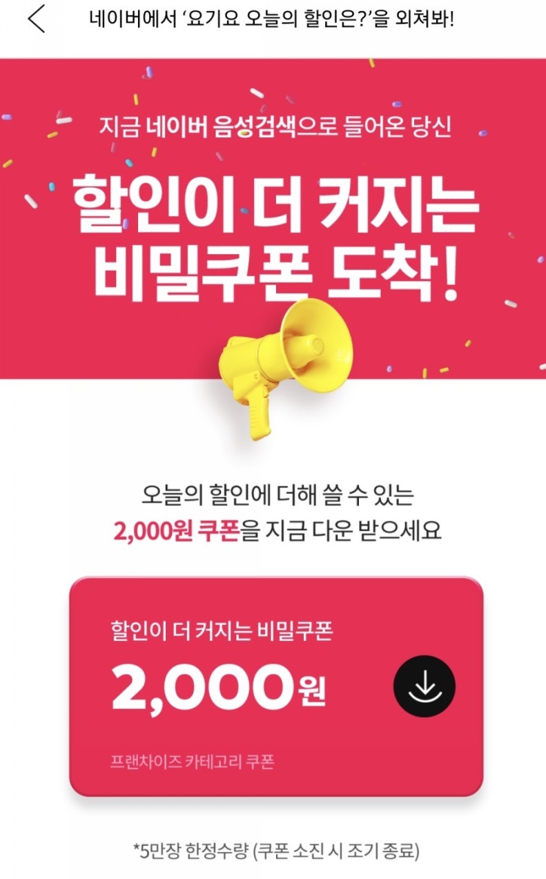 호식이두마리치킨 상봉점 이미지