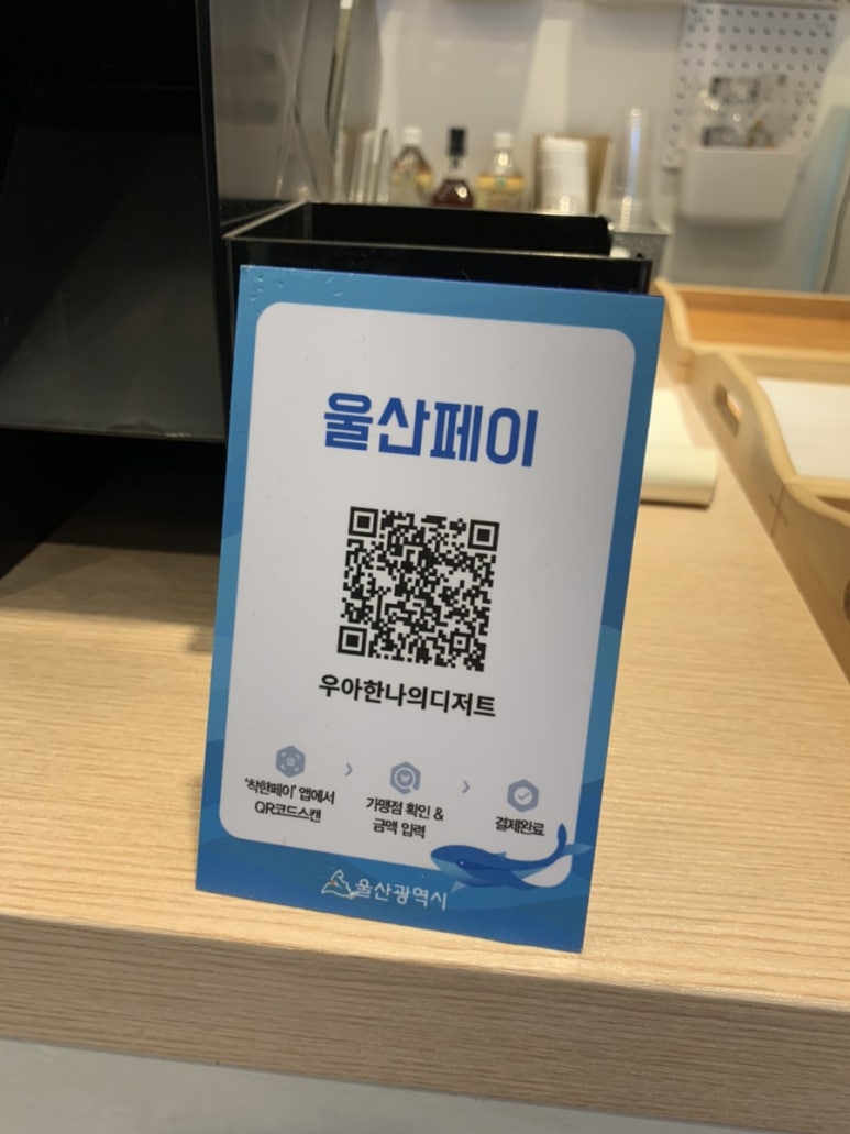 우아한나의디저트 이미지