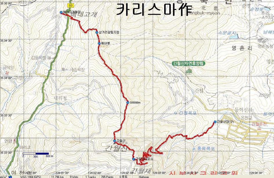 배내 삼거리 이미지
