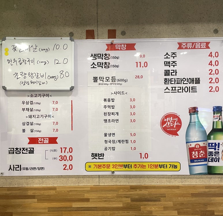명부상회 이미지