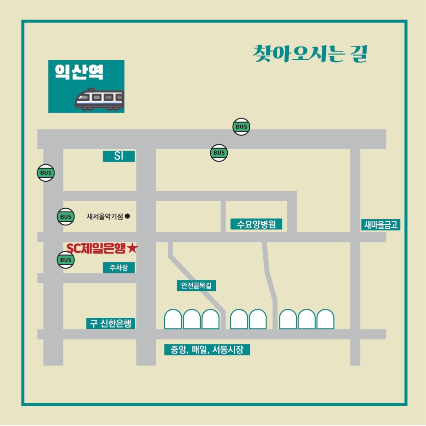 중앙악기사 이미지