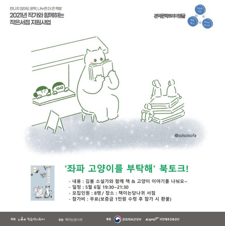 당나귀를부탁해 이미지