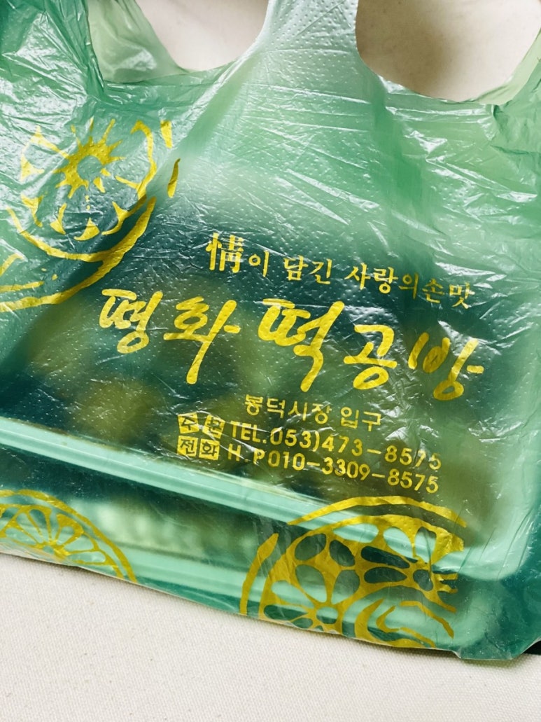 평화떡공방카페 이미지