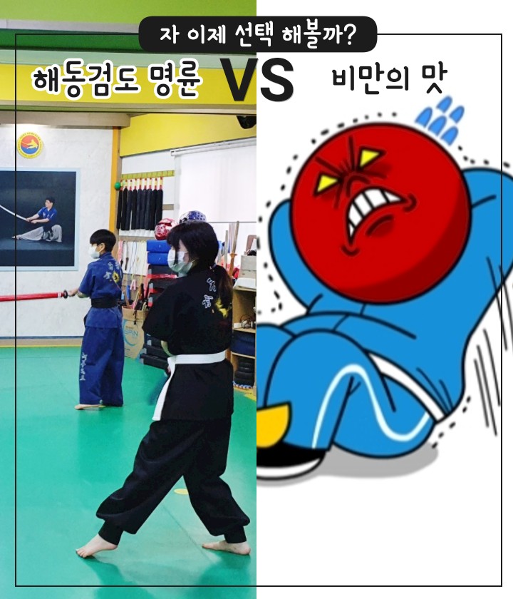 나의Fit파트너 이미지