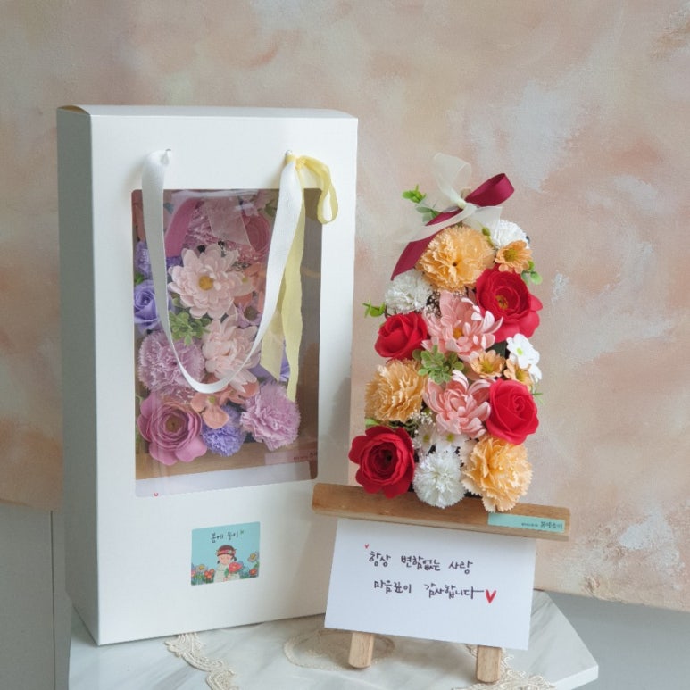 봄에솔이 이미지