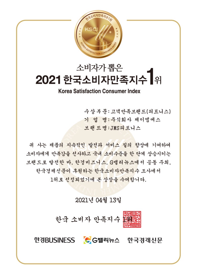 주식회사 화정 이미지