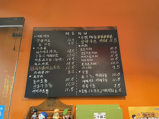 GS25 포스빌 이미지