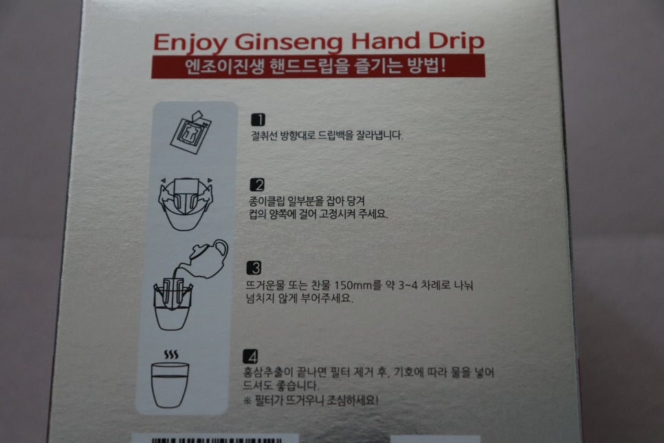 진생쿱 이미지