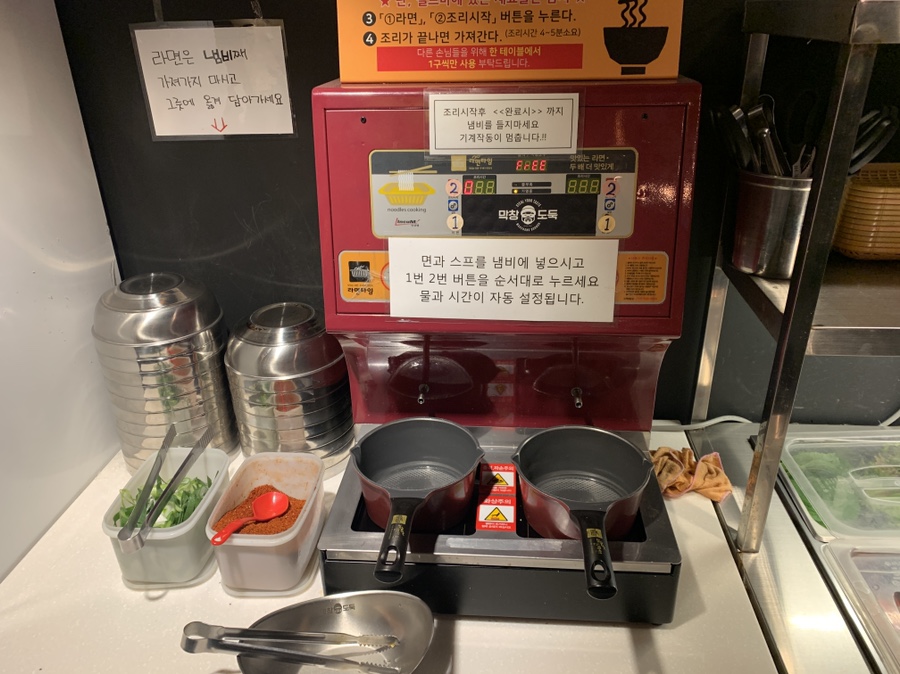 막창도둑 구지점 이미지