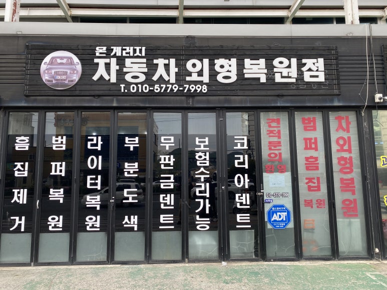 온게러지 이미지