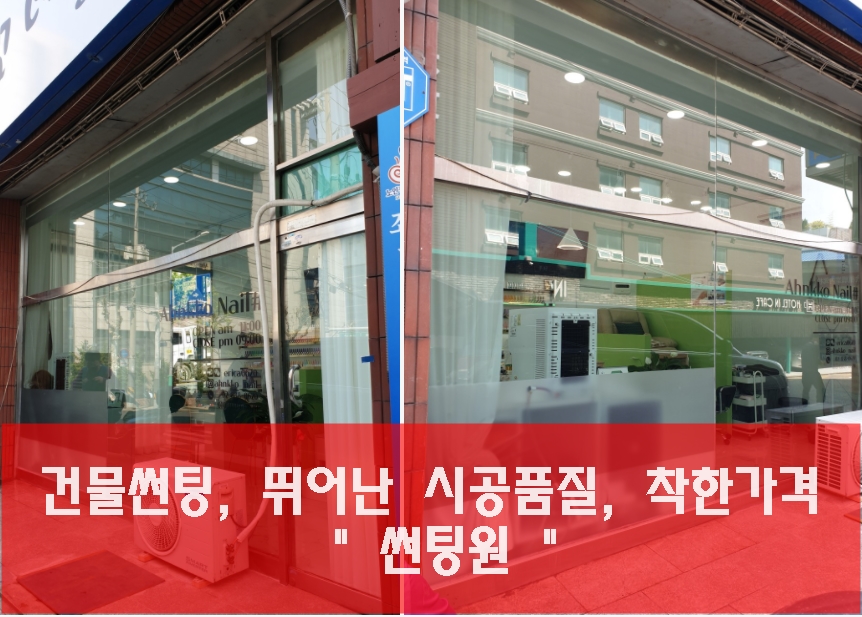 안꼬네일# 이미지