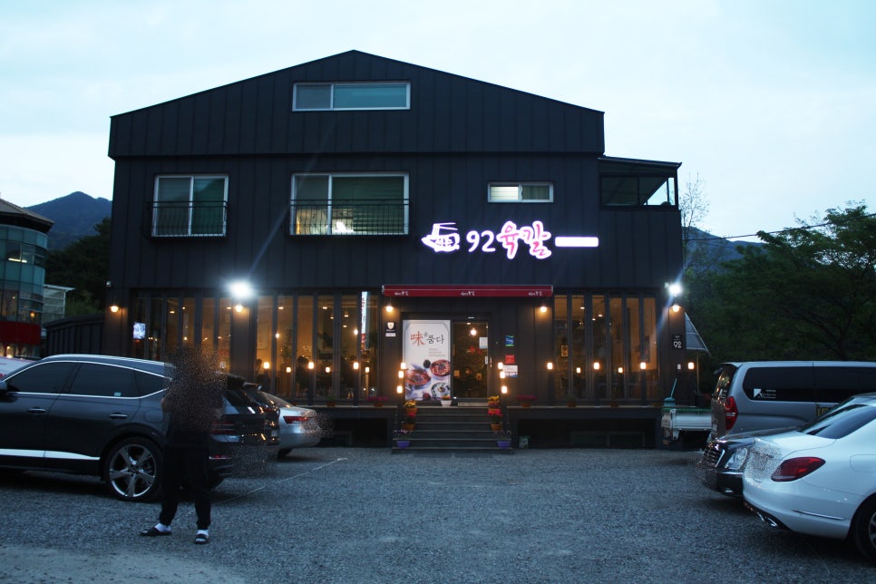 서촌92육칼 이미지