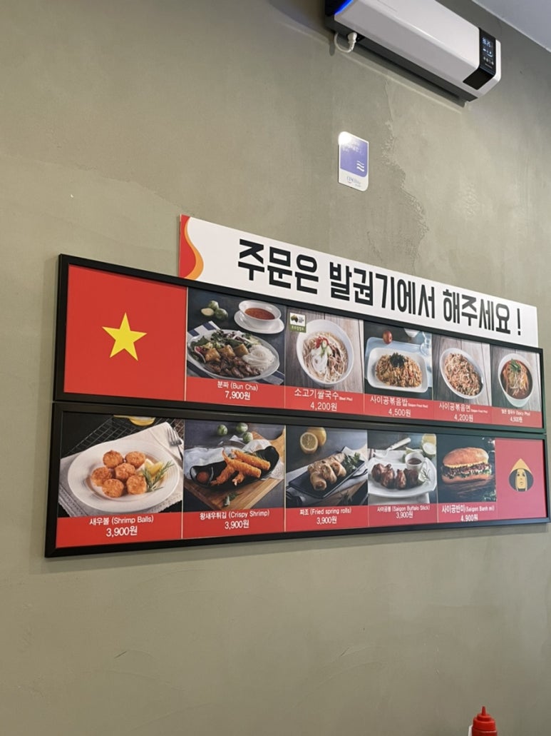 미스사이공상동점 이미지