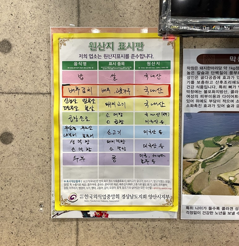 증산상회 이미지