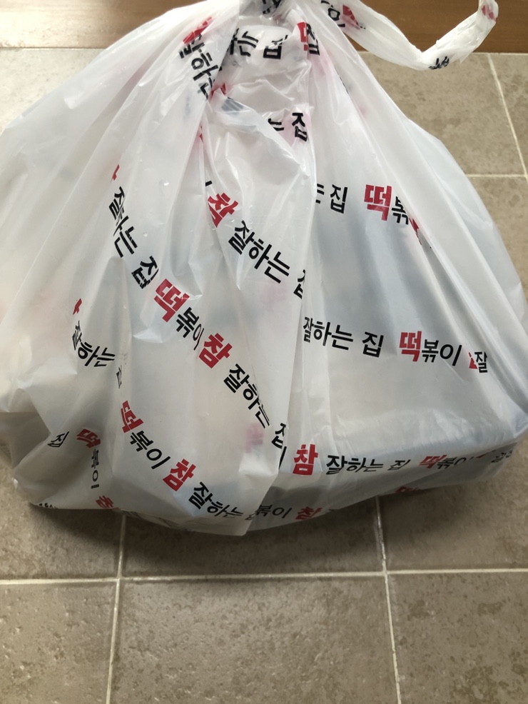떡볶이참잘하는집;떡참진주 이미지