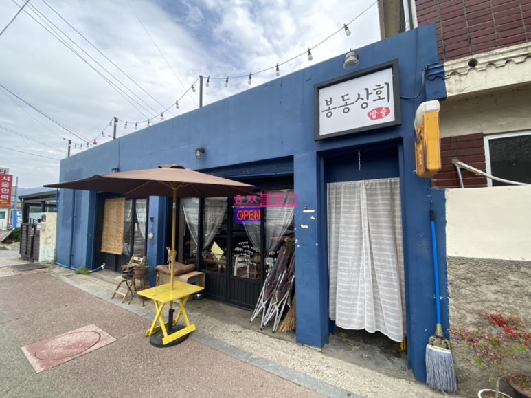 구례상회 이미지