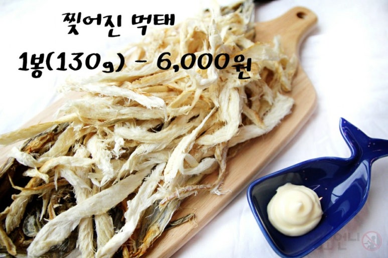 먹태언니 이미지