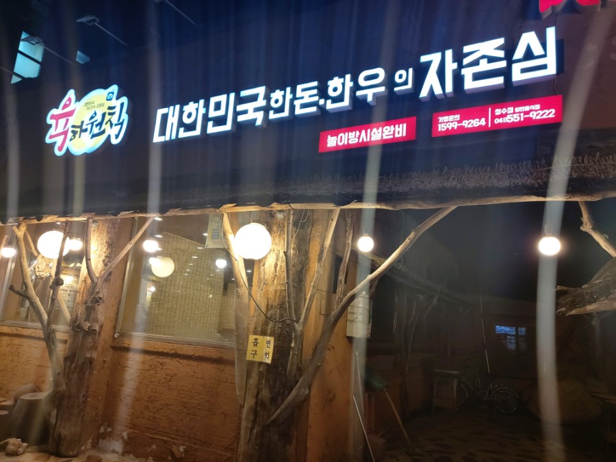 육하원칙청수점 이미지