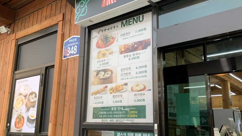 경기도교문리 이미지