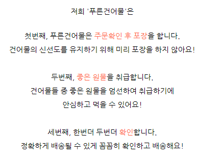 푸른상회 이미지
