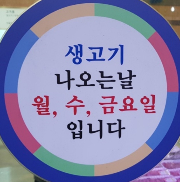 정일품식당 이미지