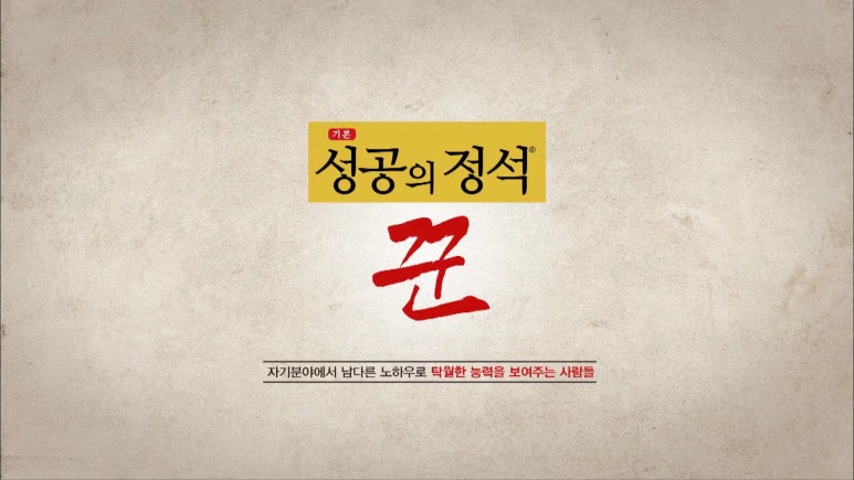주식회사 정석 이미지