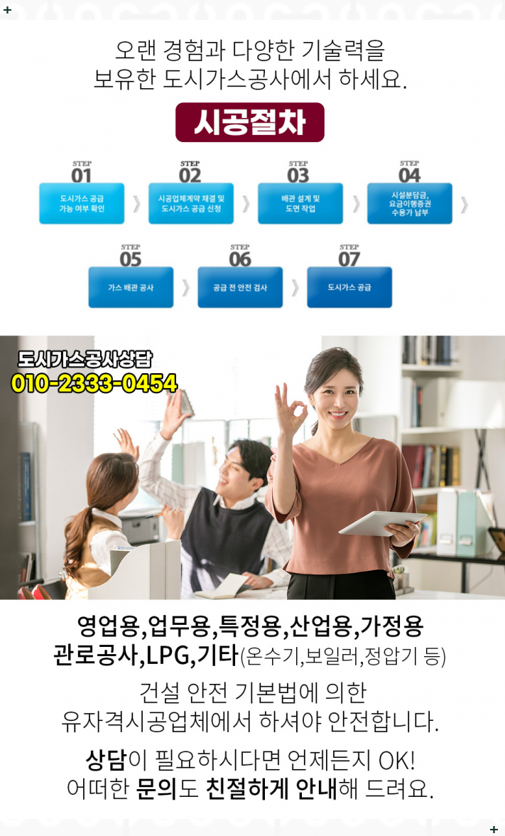 삼원실업 이미지