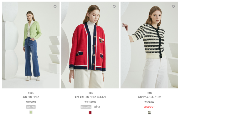 온타임프로페셔널 이미지