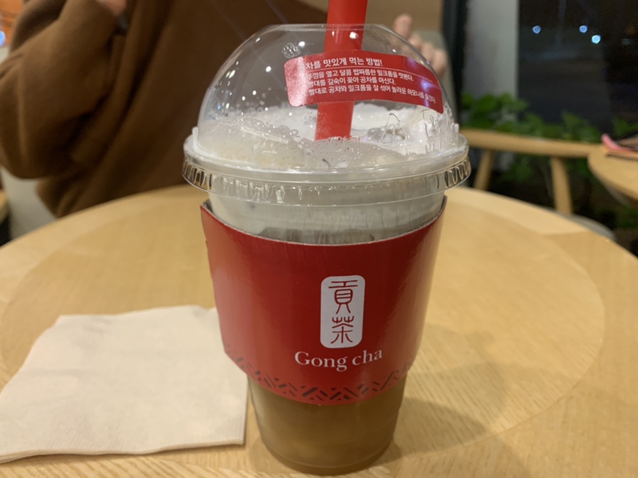 공차청주 이미지