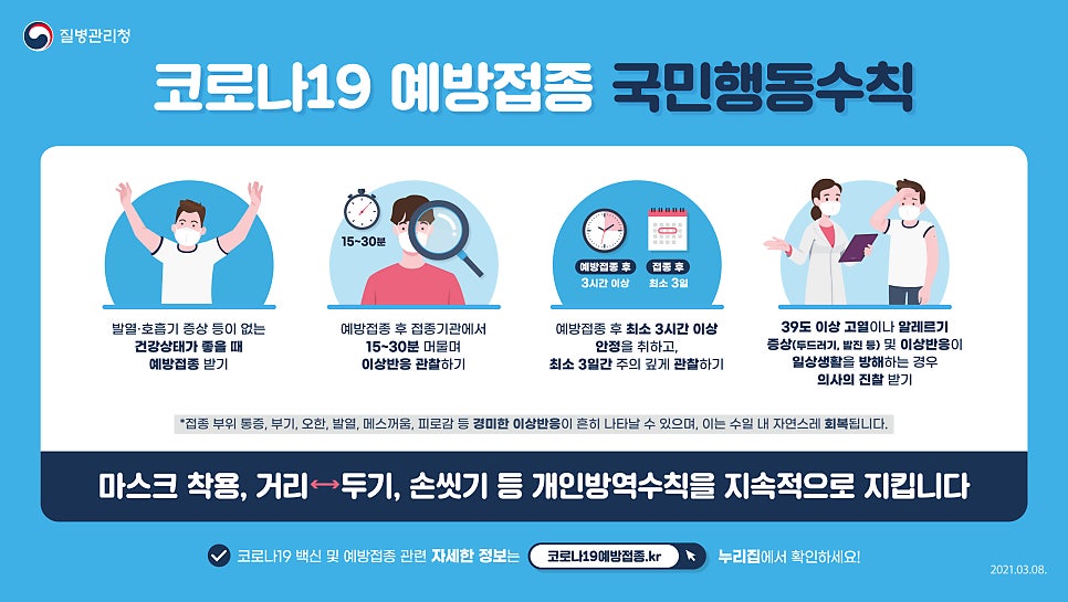 살고싶은집삼마요양원 이미지